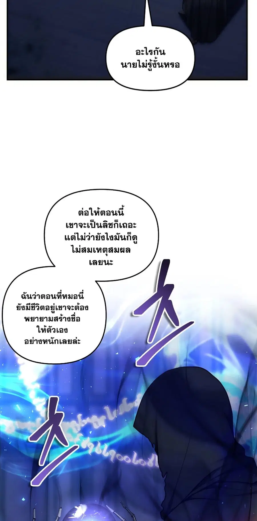 หน้า 6 จาก 54