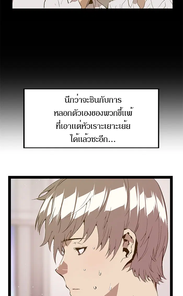 หน้า 49 จาก 77