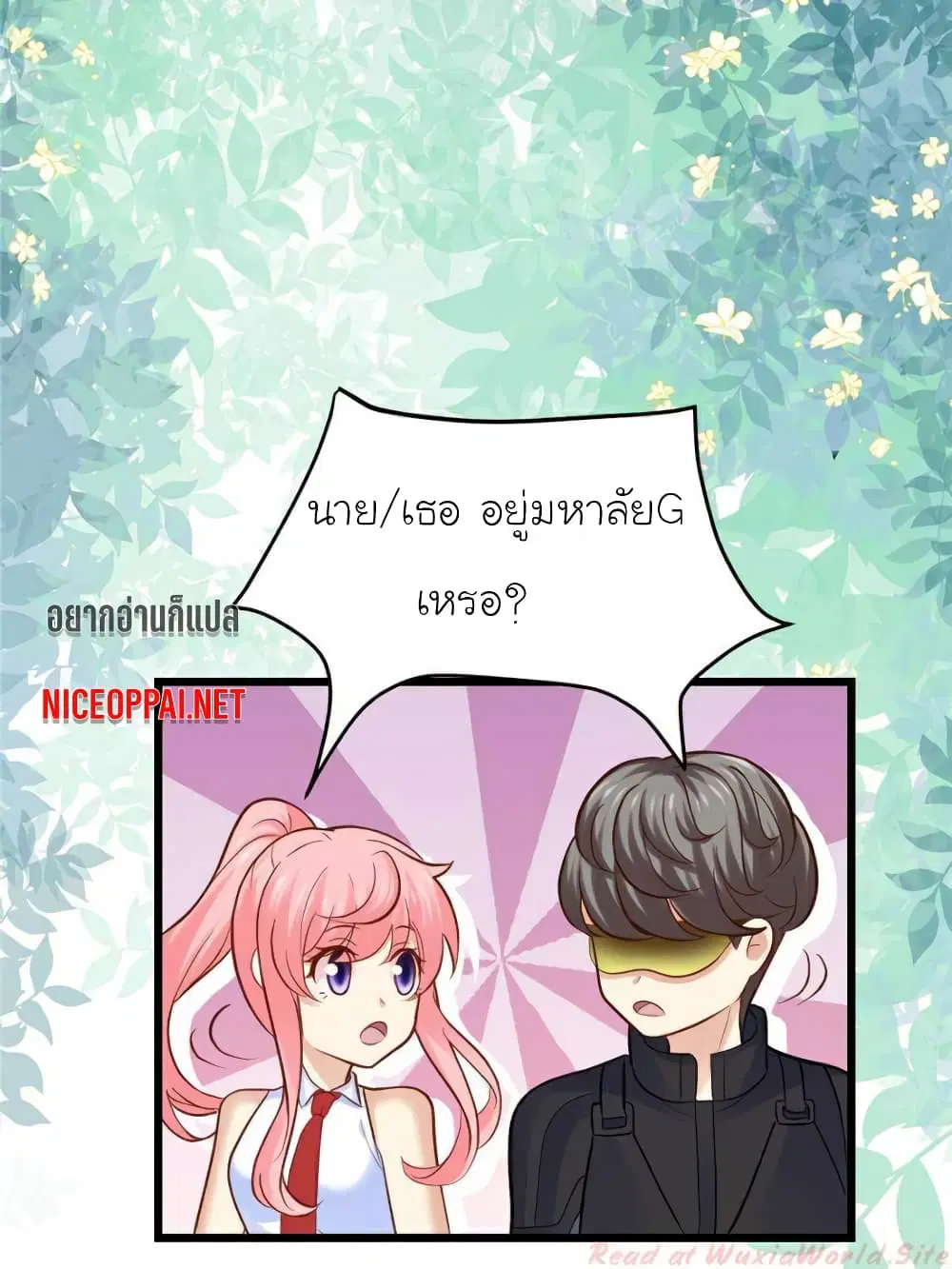 หน้า 67 จาก 73
