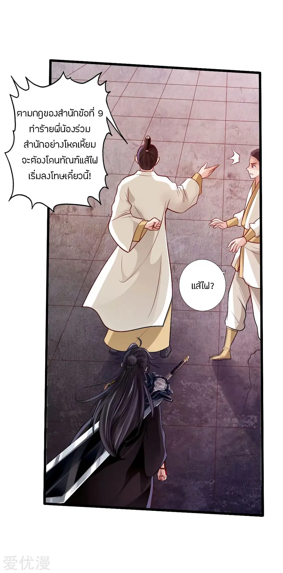หน้า 3 จาก 34