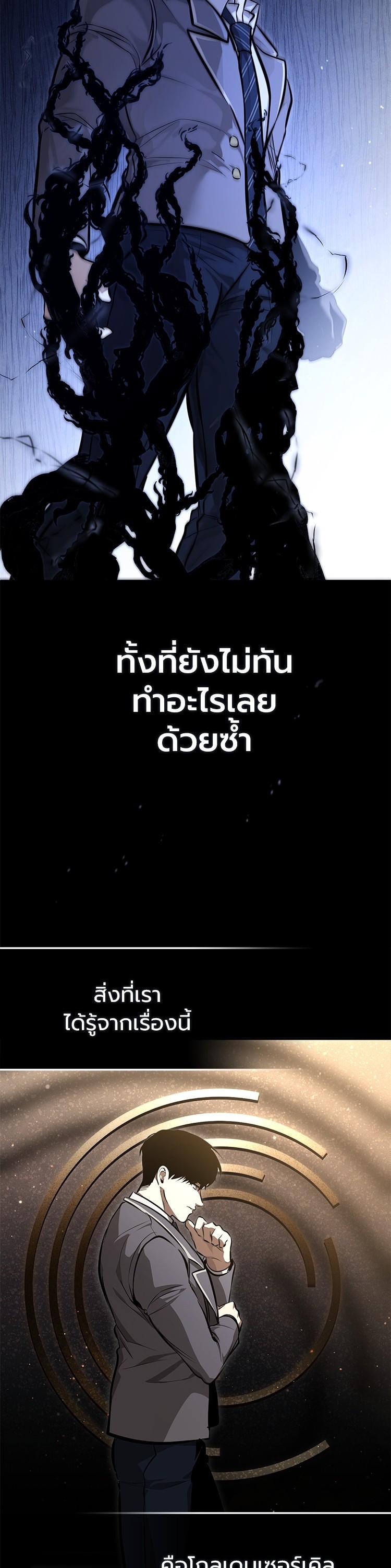 หน้า 43 จาก 51