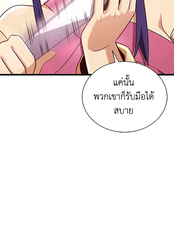 หน้า 82 จาก 131