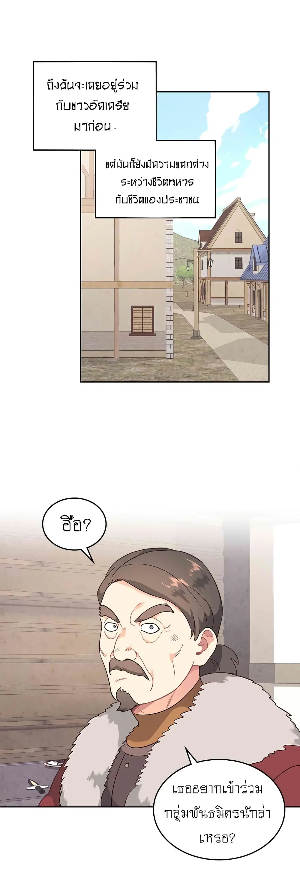 หน้า 9 จาก 41