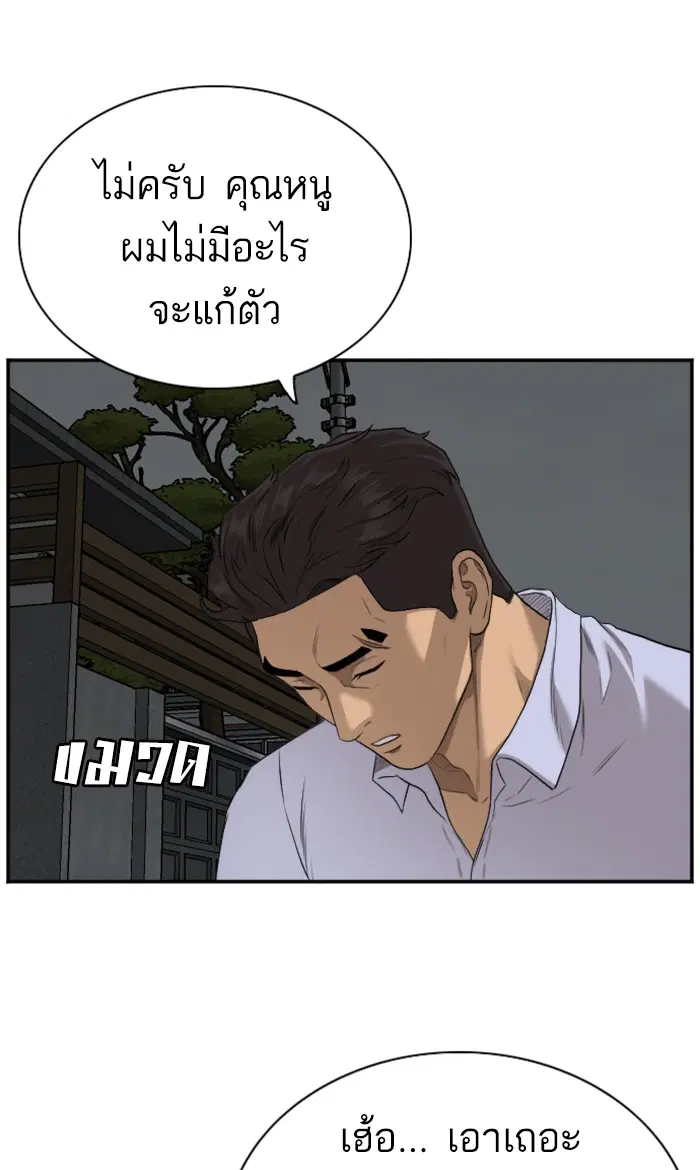 หน้า 20 จาก 102