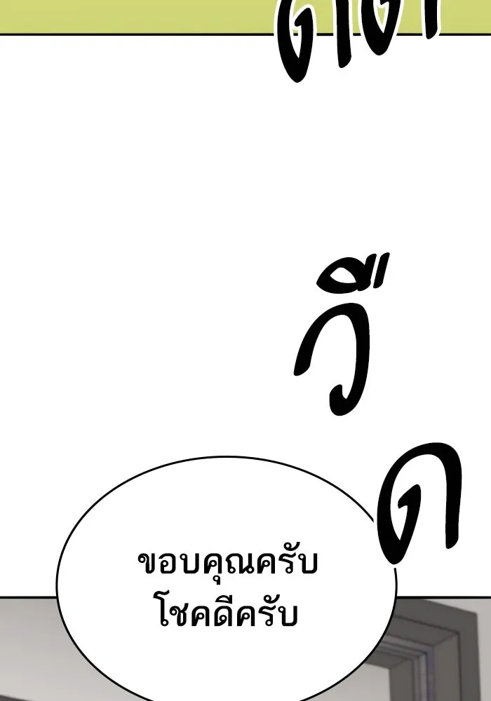 หน้า 298 จาก 316