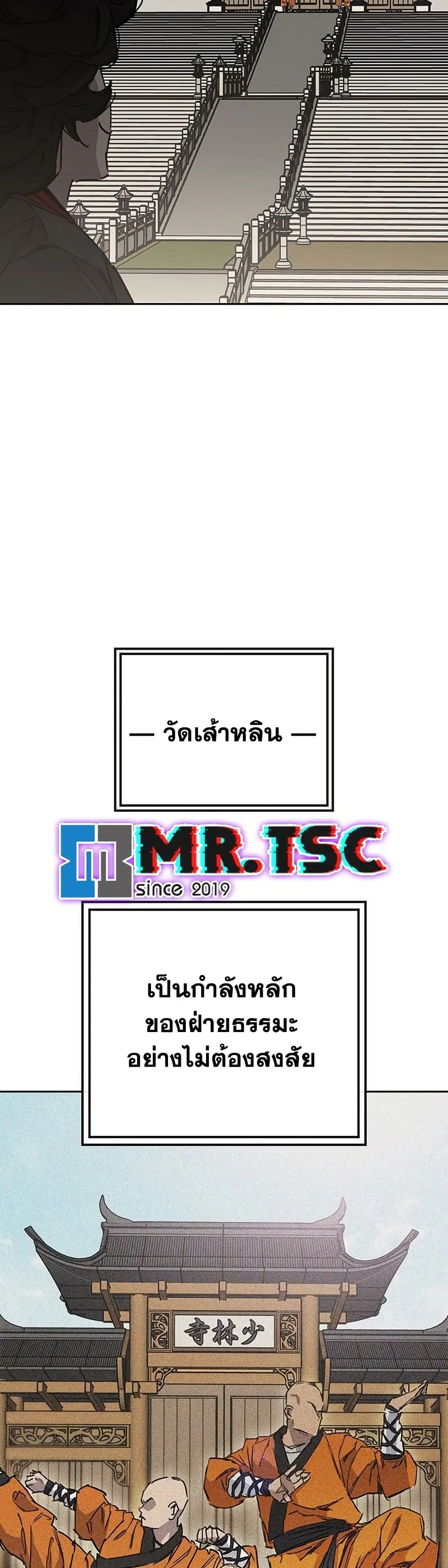 หน้า 6 จาก 50