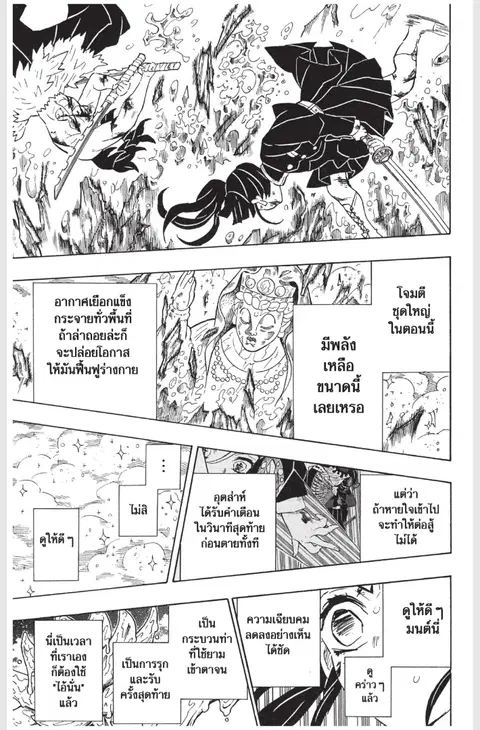 หน้า 15 จาก 22