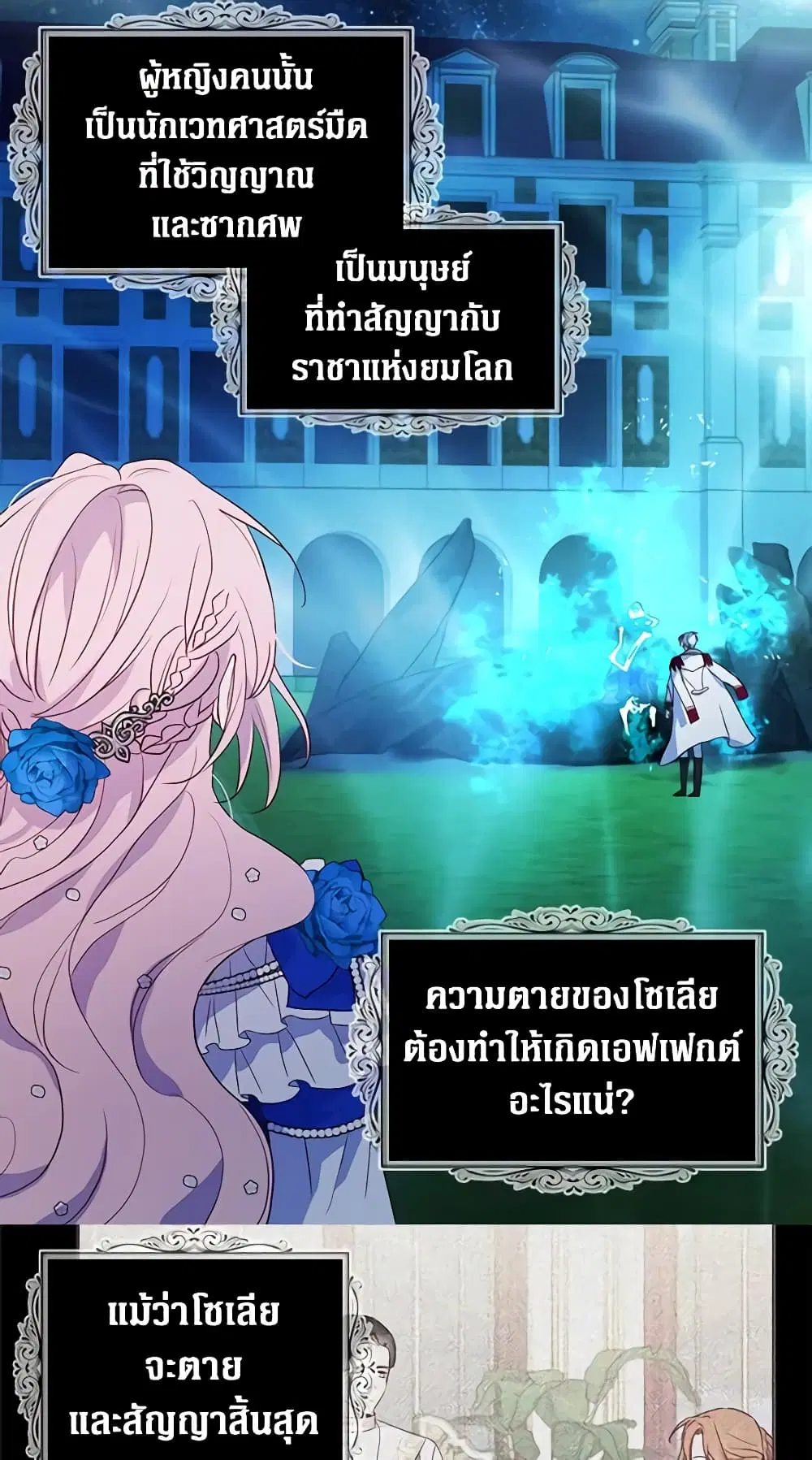 หน้า 25 จาก 46