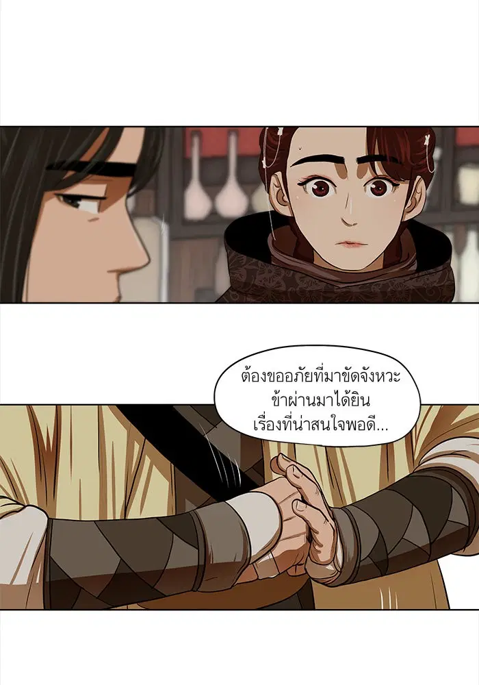 หน้า 2 จาก 56