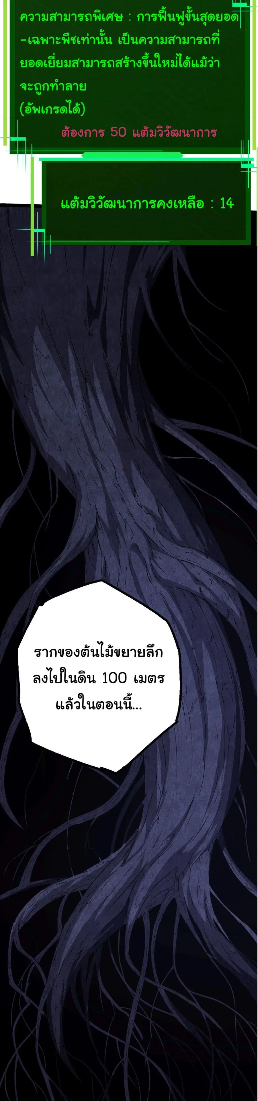 หน้า 36 จาก 61