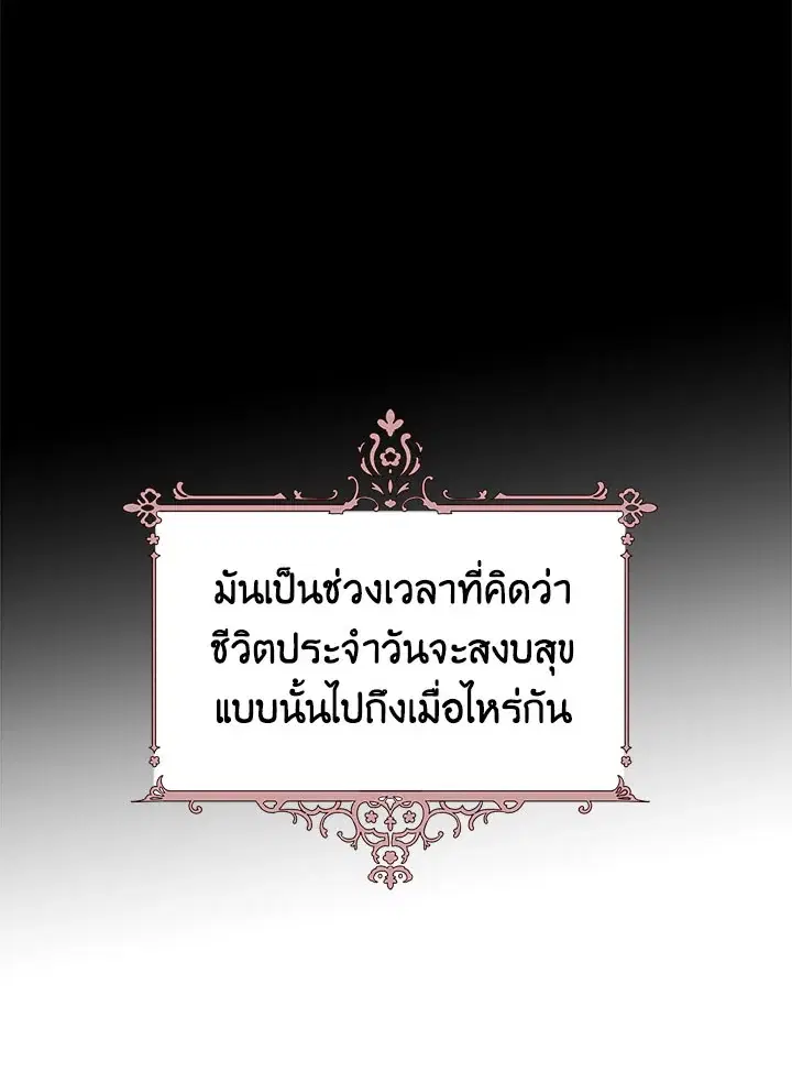 หน้า 33 จาก 119