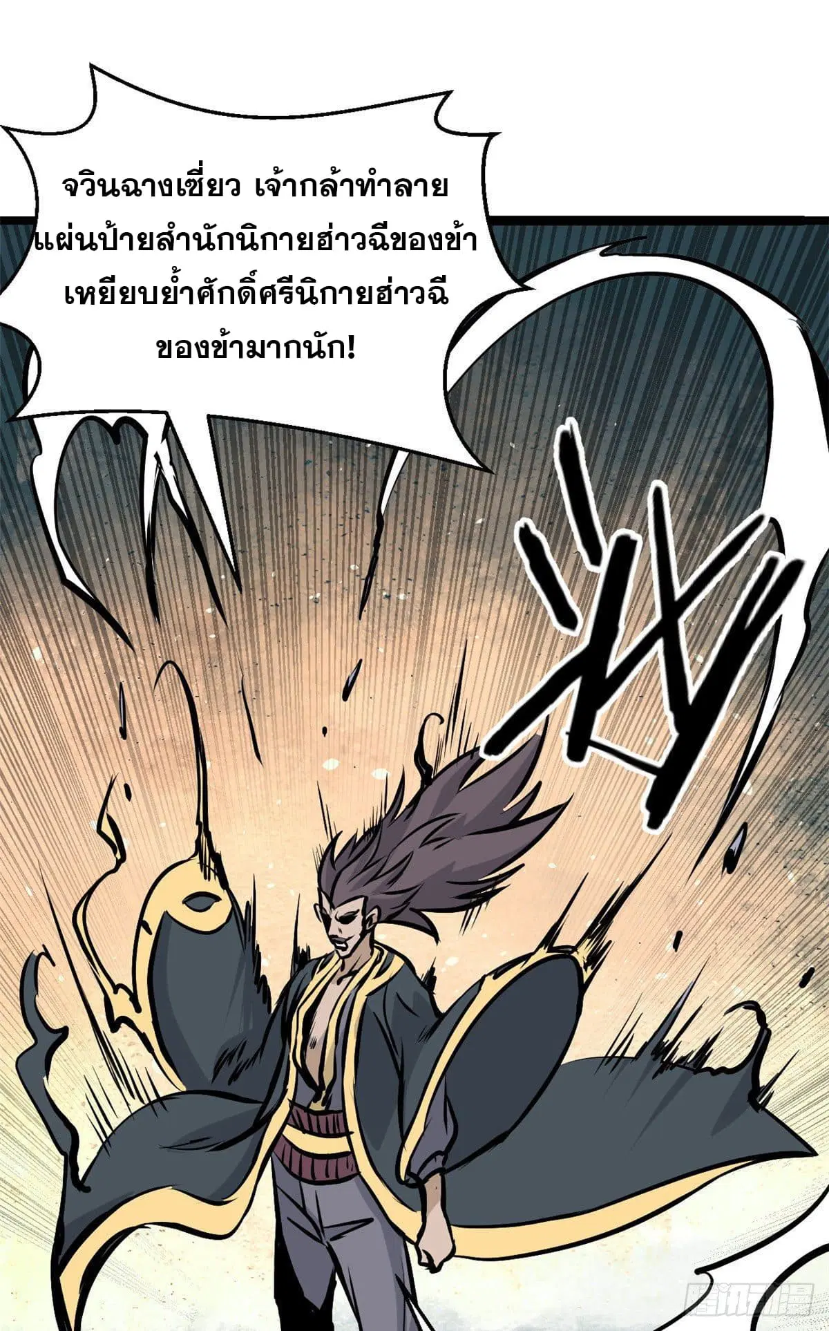 หน้า 26 จาก 50