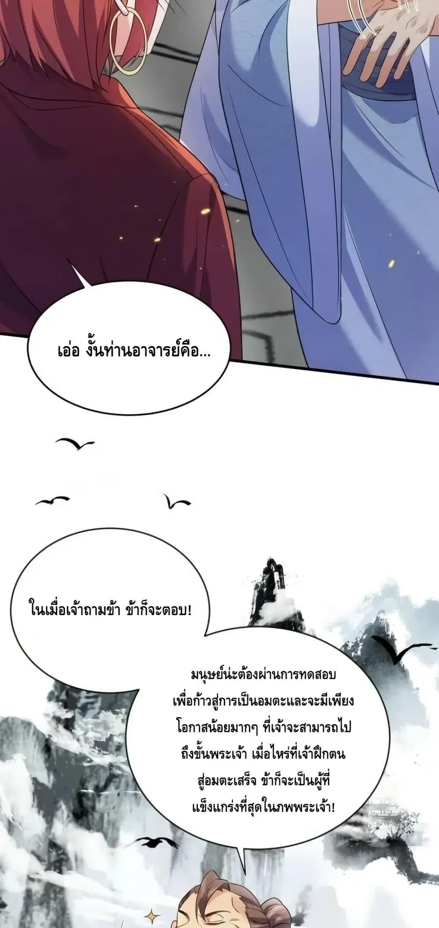 หน้า 22 จาก 42