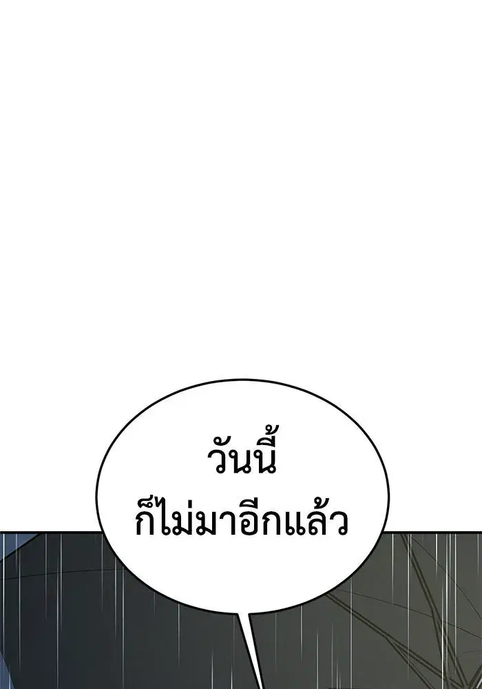 หน้า 124 จาก 149