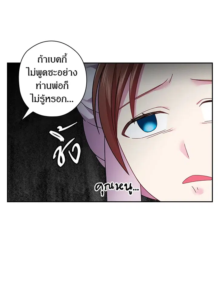 หน้า 57 จาก 63