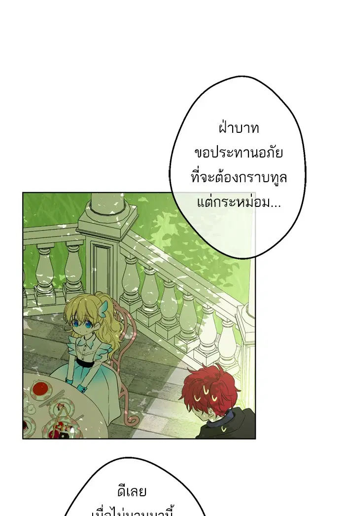 หน้า 96 จาก 109