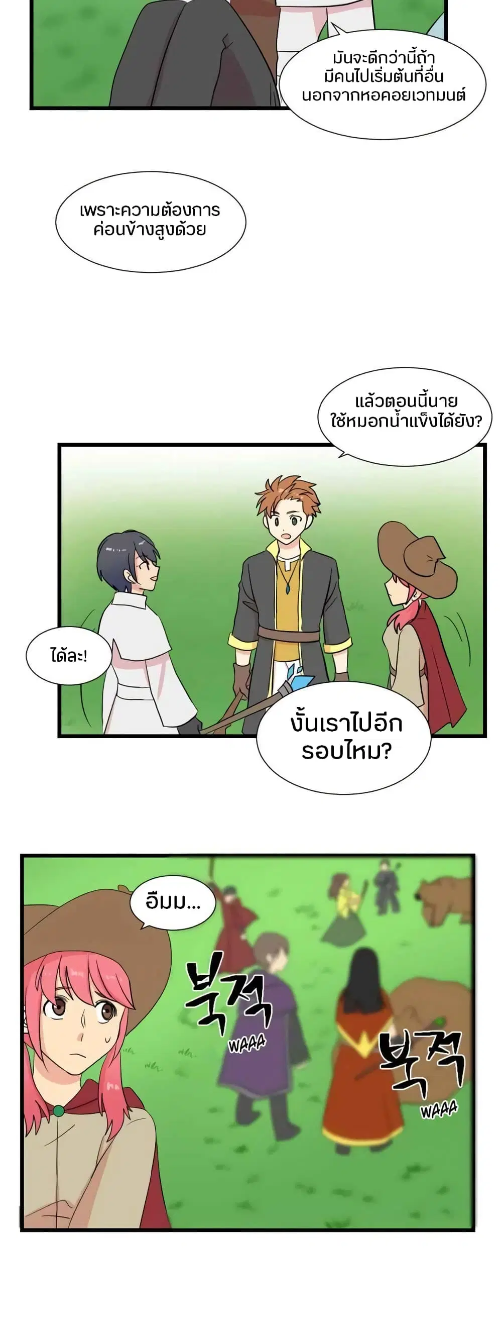 หน้า 21 จาก 24