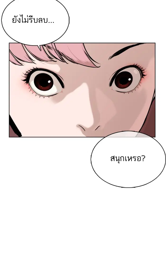หน้า 27 จาก 172