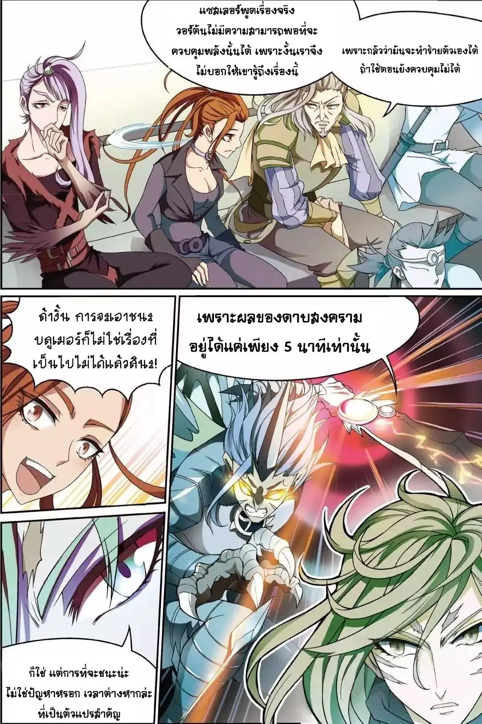 หน้า 3 จาก 15