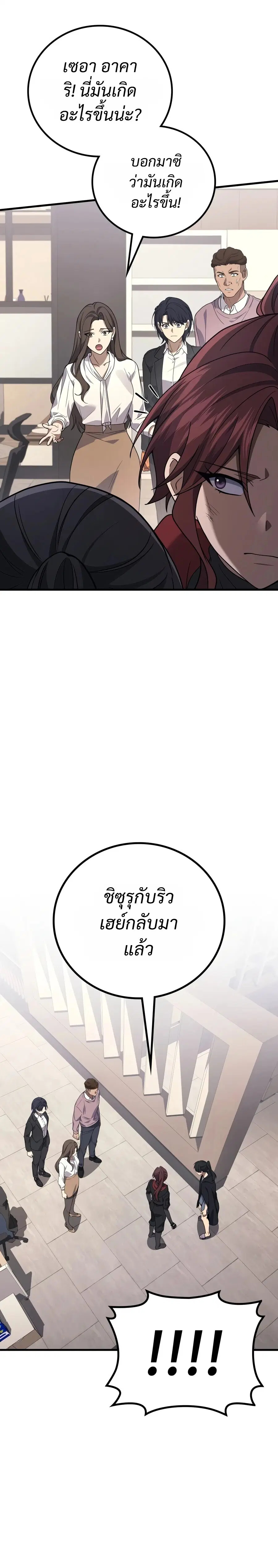 หน้า 42 จาก 50