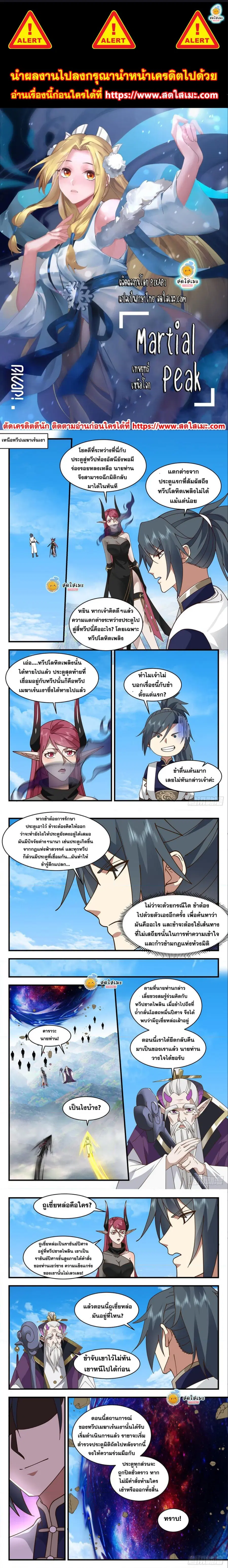 หน้า 1 จาก 4