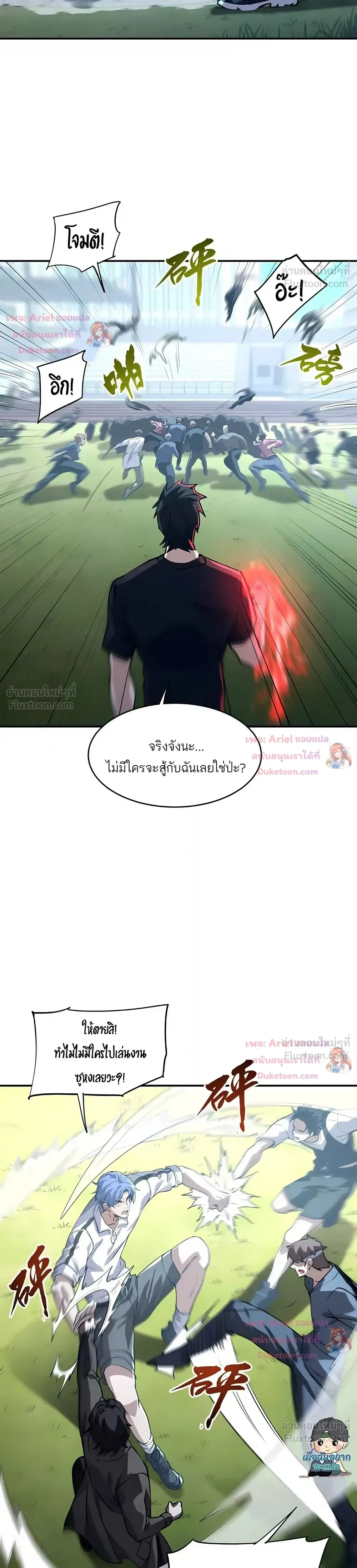 หน้า 22 จาก 29