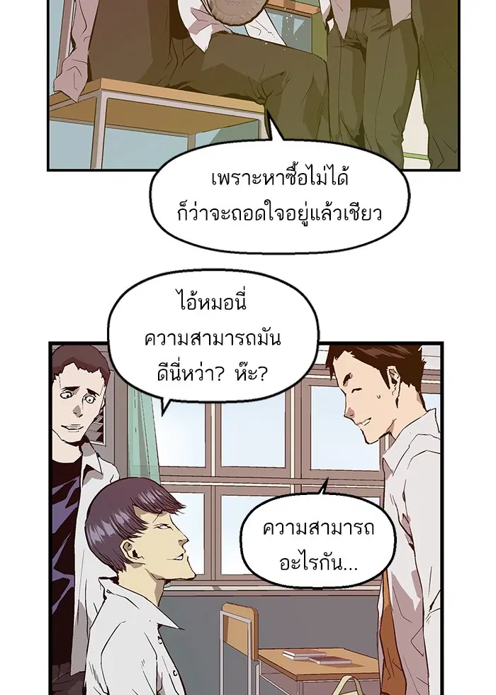 หน้า 51 จาก 96