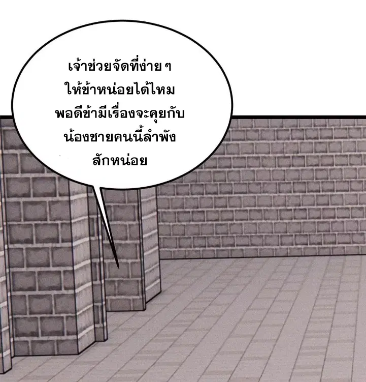 หน้า 40 จาก 84