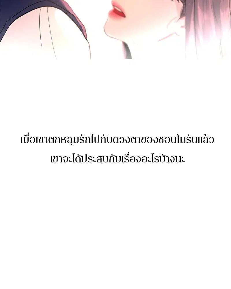หน้า 61 จาก 90