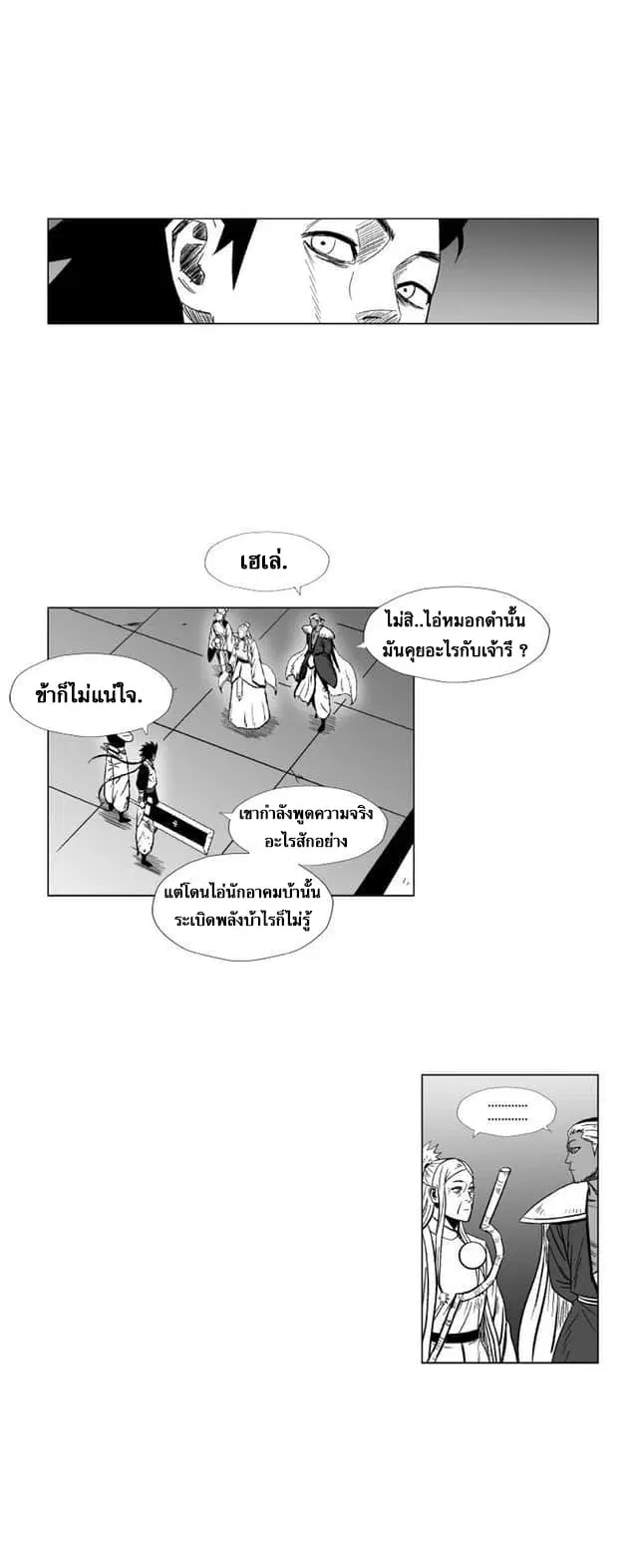 หน้า 18 จาก 26