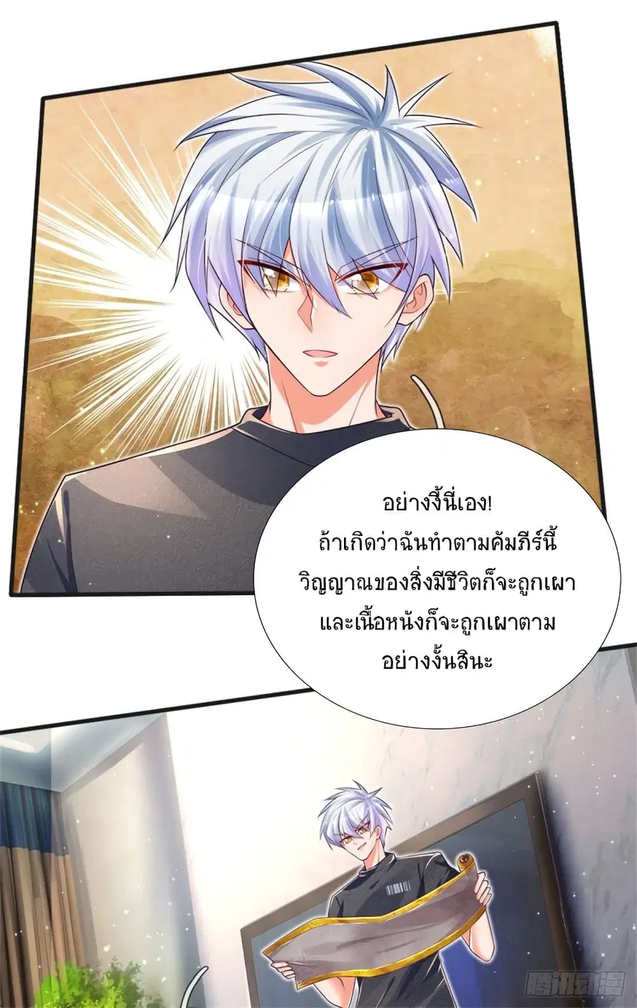 หน้า 27 จาก 35