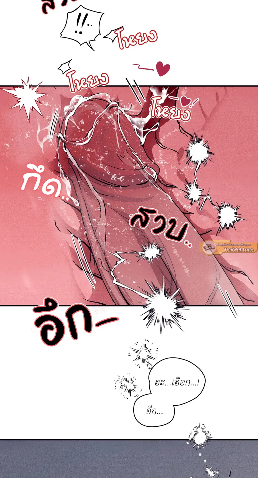 หน้า 61 จาก 77
