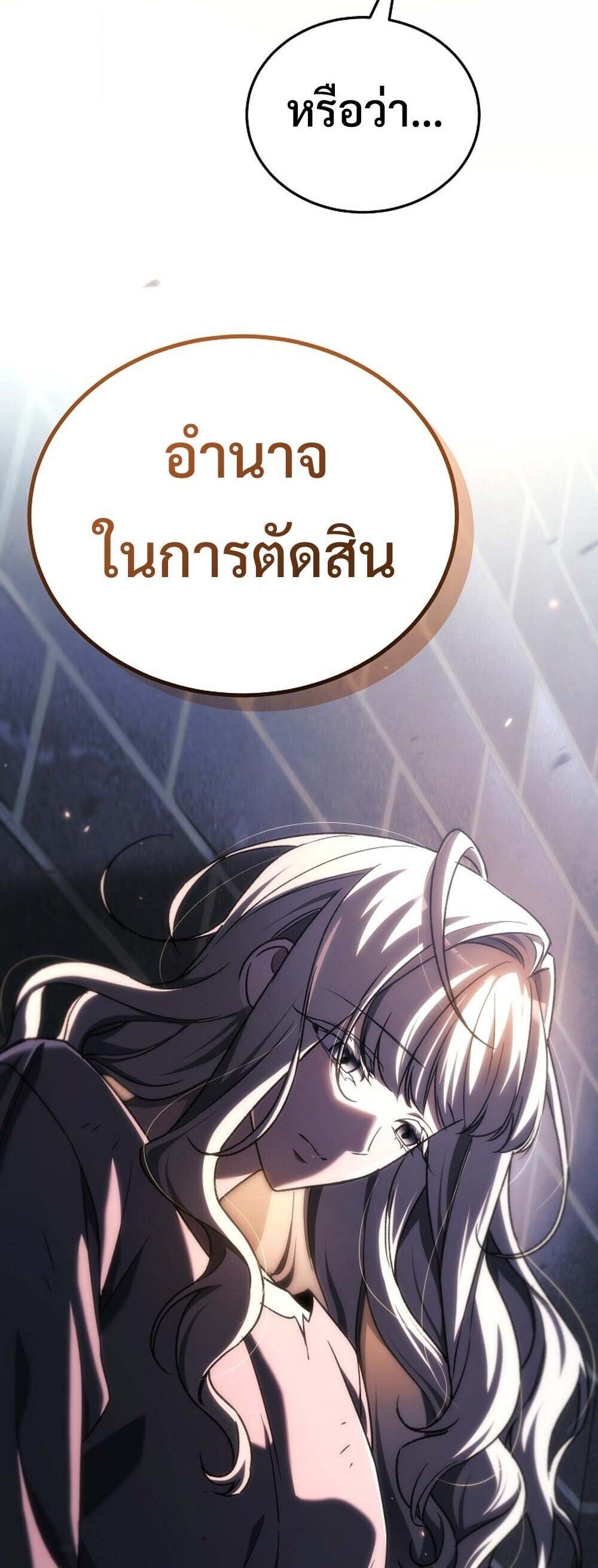 หน้า 3 จาก 90