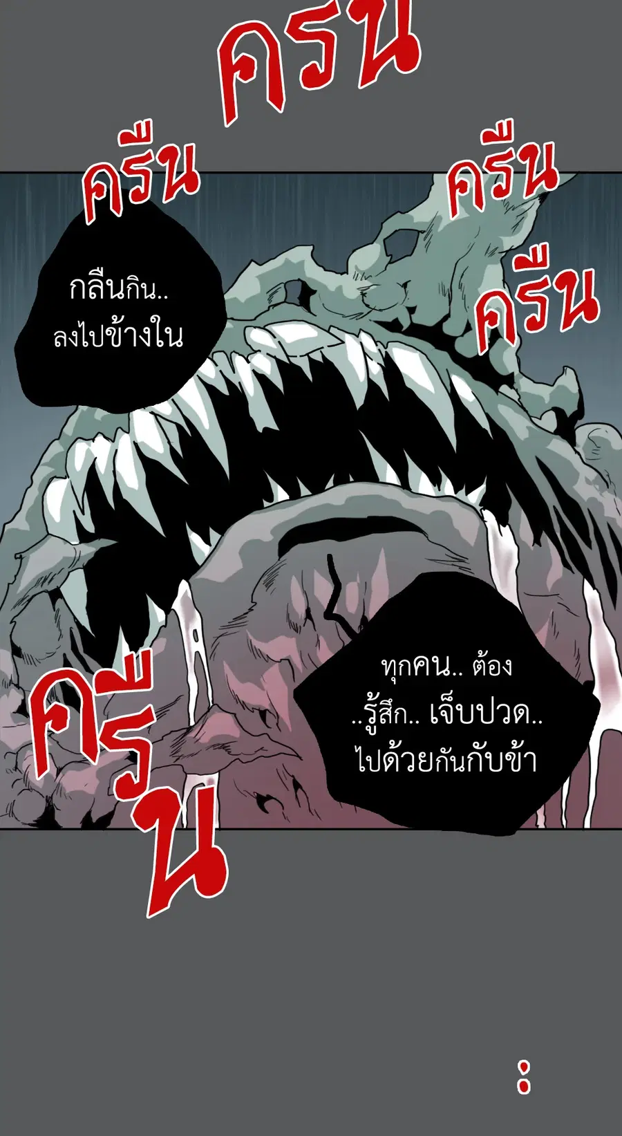 หน้า 54 จาก 64