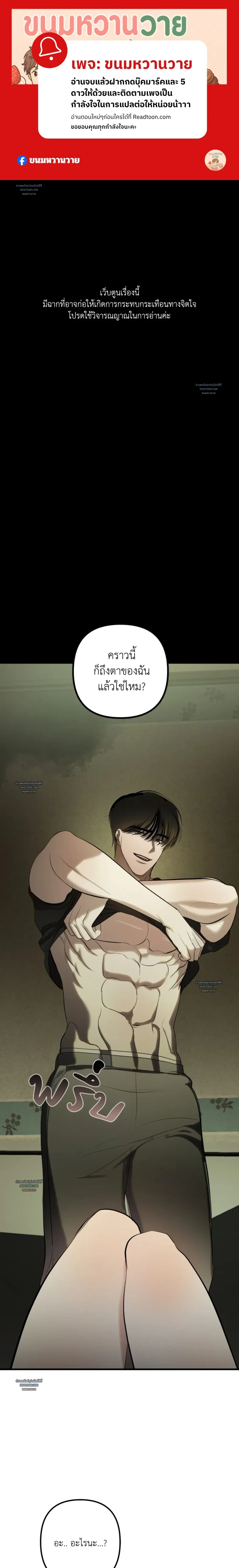 หน้า 1 จาก 28