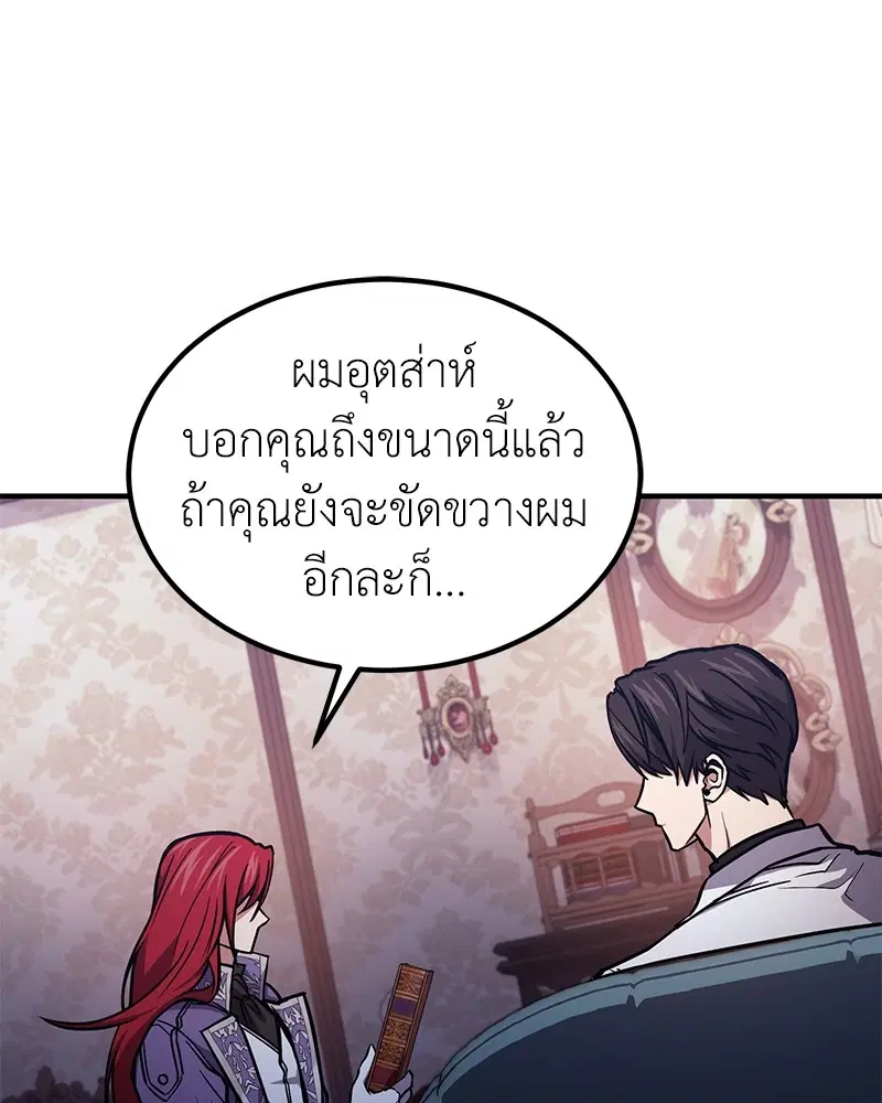 หน้า 25 จาก 140