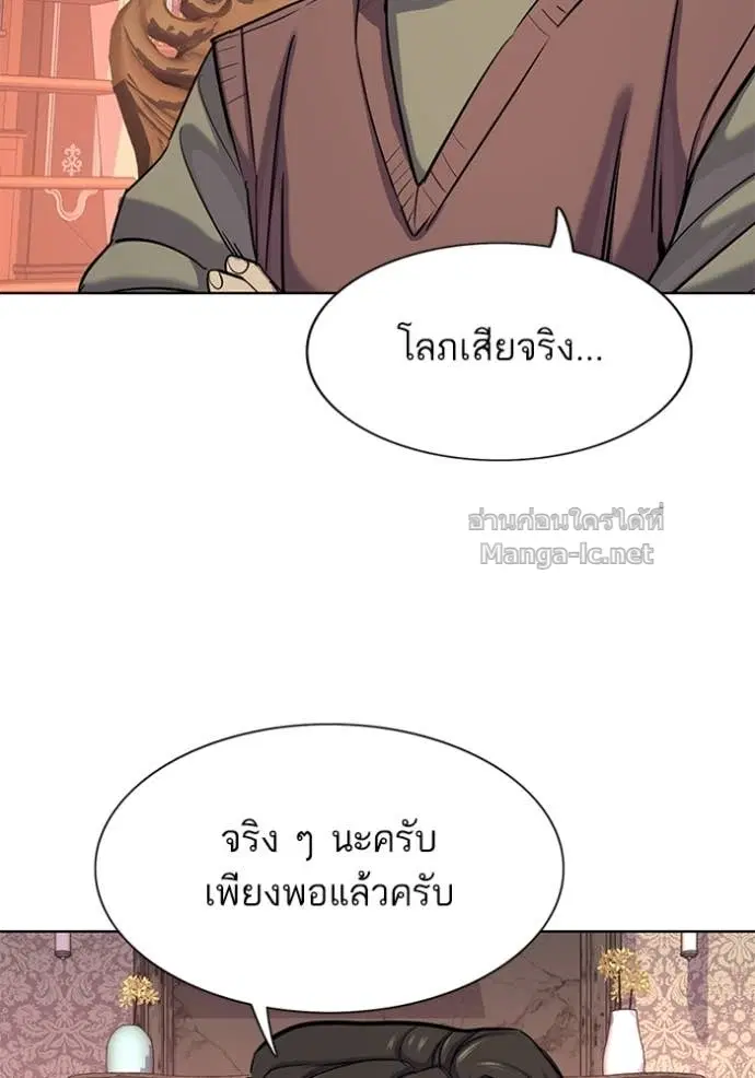 หน้า 117 จาก 144