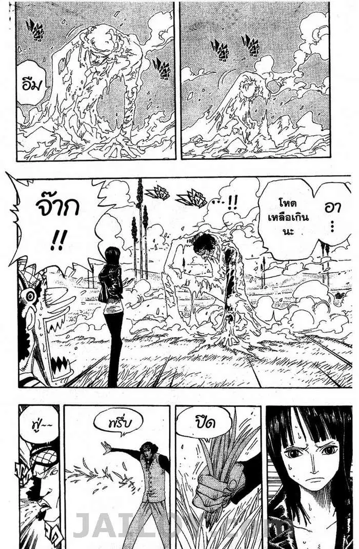 หน้า 8 จาก 20