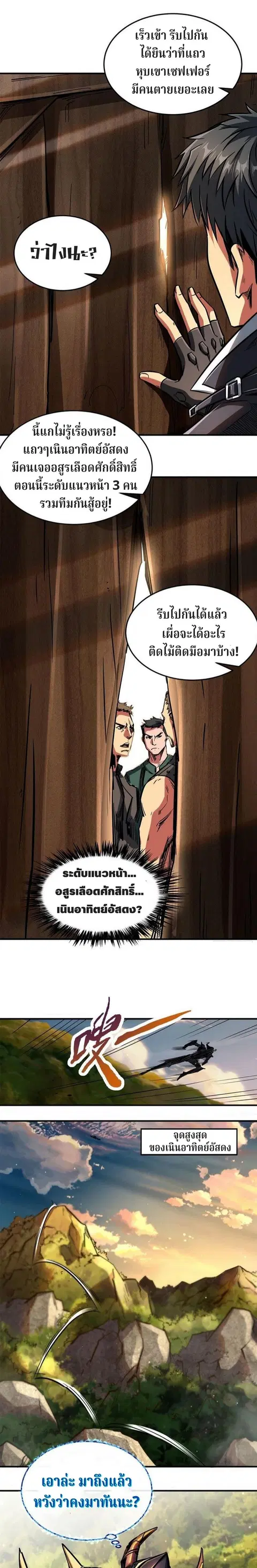 หน้า 13 จาก 16