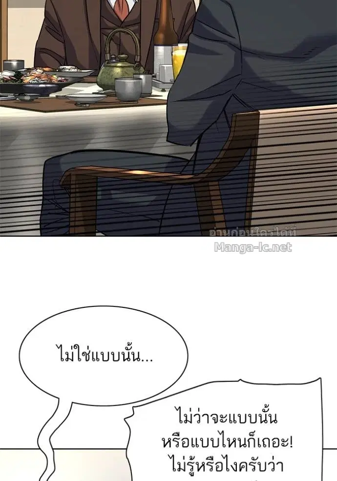 หน้า 109 จาก 182
