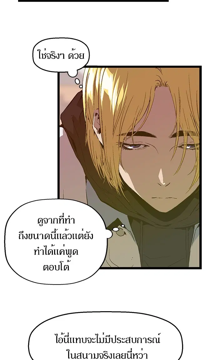 หน้า 8 จาก 79