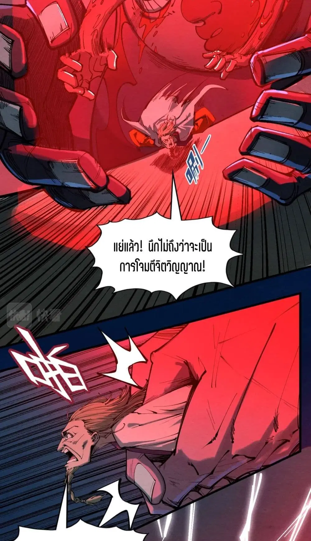 หน้า 3 จาก 51