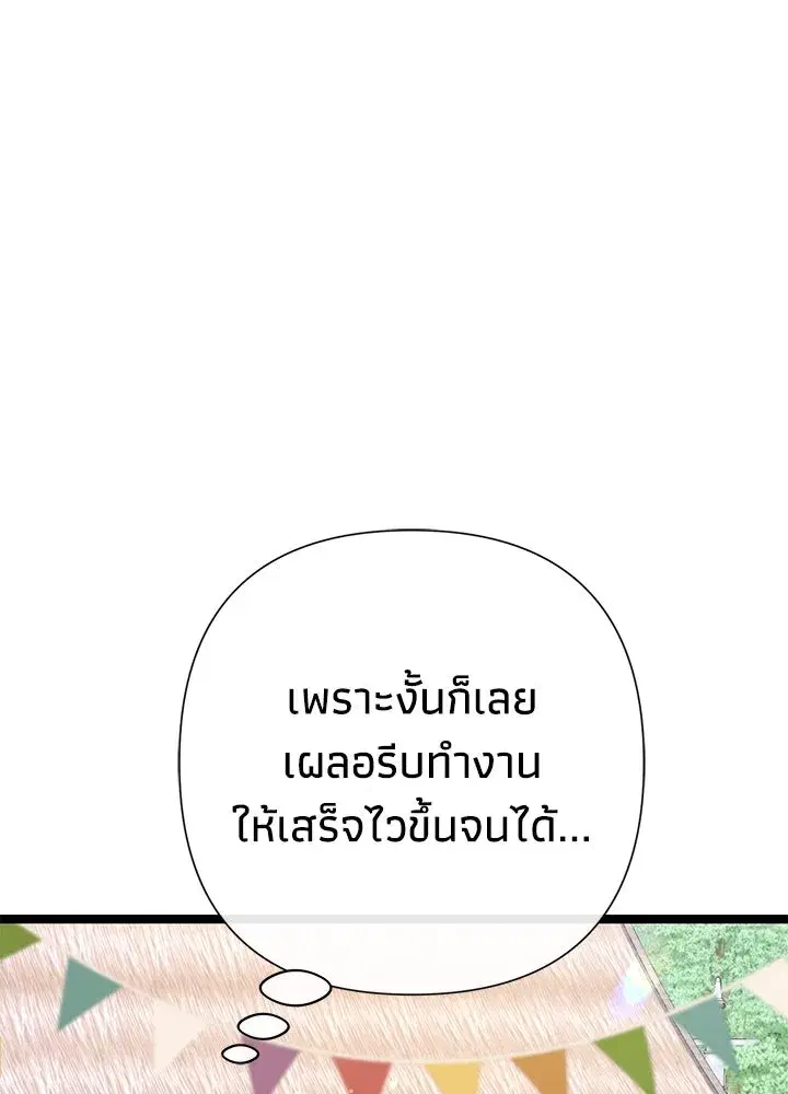 หน้า 163 จาก 188