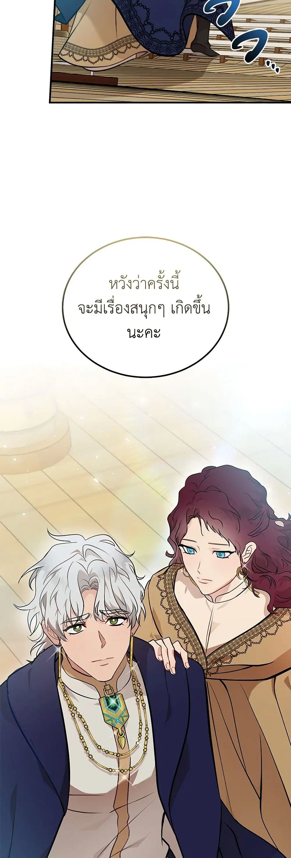 หน้า 32 จาก 40