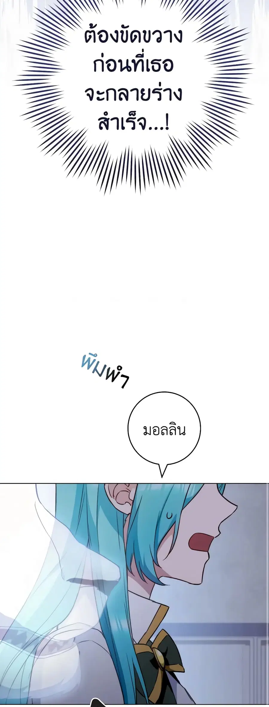 หน้า 42 จาก 49