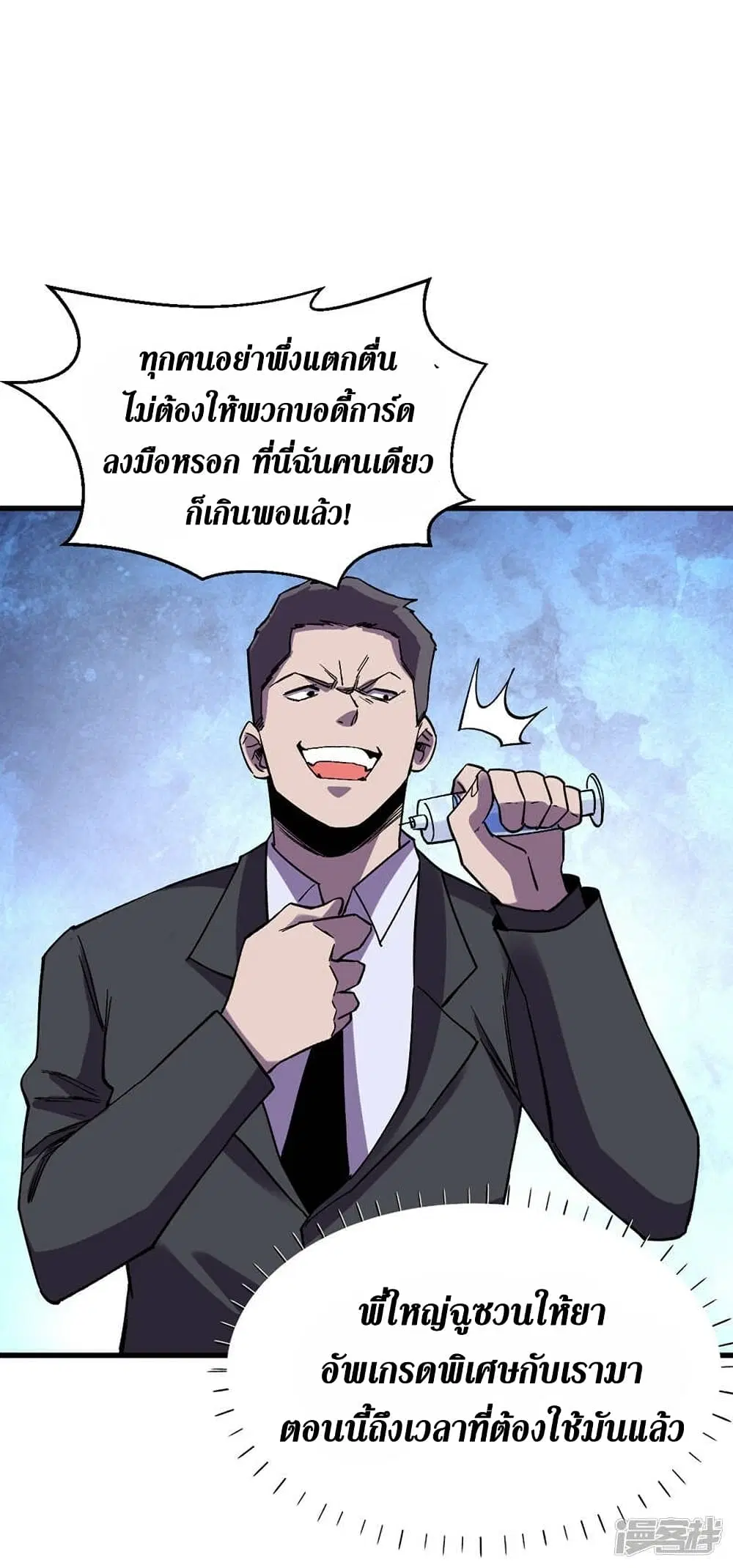 หน้า 10 จาก 32
