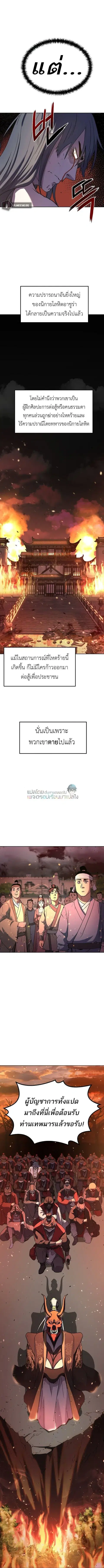หน้า 10 จาก 17