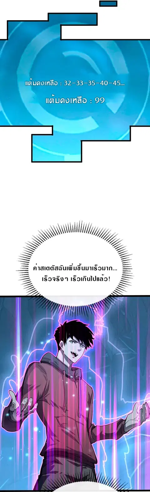 หน้า 25 จาก 32