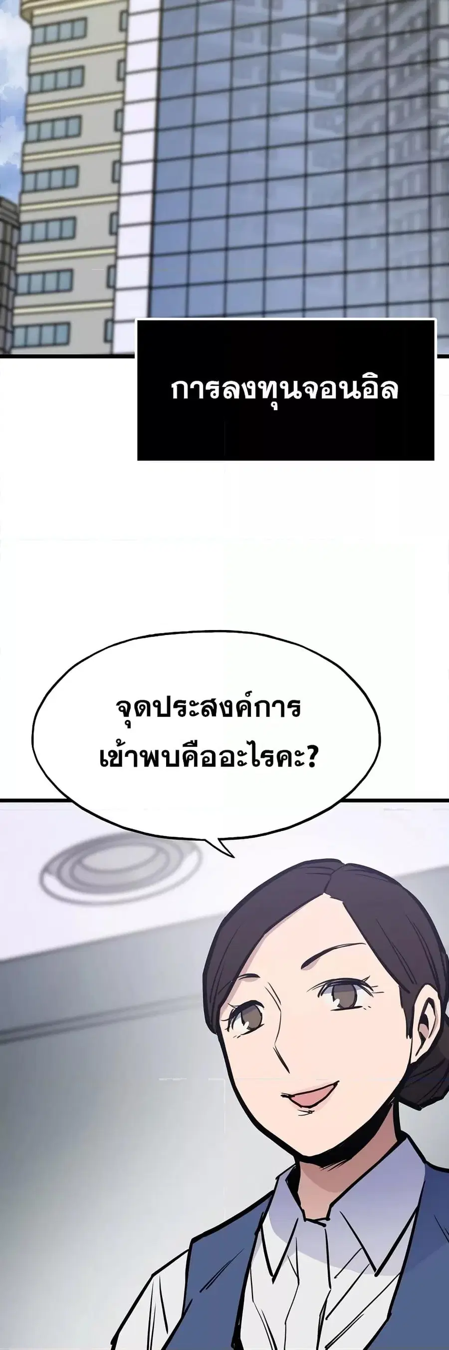 หน้า 51 จาก 72