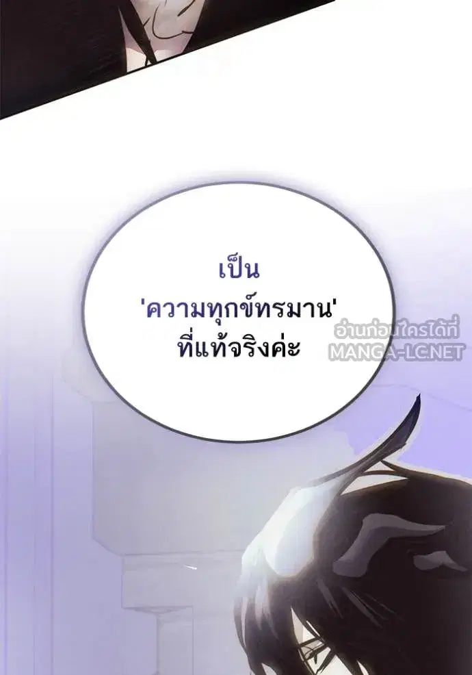 หน้า 66 จาก 125